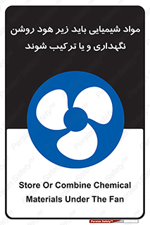 materials , Fan , Ventilator , Exhaust fan , ماده , فن , هواکش , مواد , تهویه , 