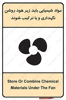 materials , Fan , Ventilator , Exhaust fan , ماده , فن , هواکش , مواد , تهویه , 