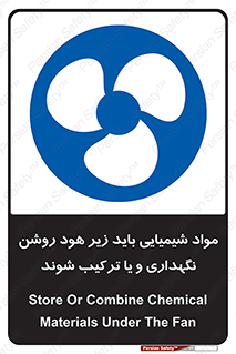 materials , Fan , Ventilator , Exhaust fan , ماده , فن , هواکش , مواد , تهویه , 