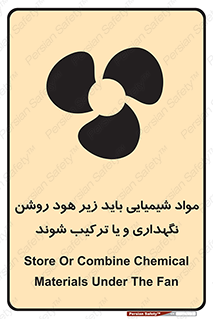 materials , Fan , Ventilator , Exhaust fan , ماده , فن , هواکش , مواد , تهویه , 