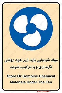materials , Fan , Ventilator , Exhaust fan , ماده , فن , هواکش , مواد , تهویه , 