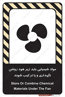 materials , Fan , Ventilator , Exhaust fan , ماده , فن , هواکش , مواد , تهویه , 
