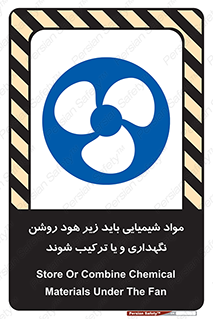 materials , Fan , Ventilator , Exhaust fan , ماده , فن , هواکش , مواد , تهویه , 