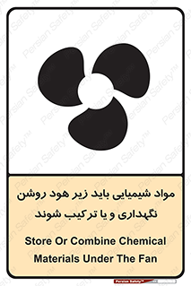 materials , Fan , Ventilator , Exhaust fan , ماده , فن , هواکش , مواد , تهویه , 