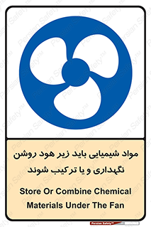 materials , Fan , Ventilator , Exhaust fan , ماده , فن , هواکش , مواد , تهویه , 