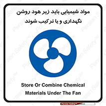 materials , Fan , Ventilator , Exhaust fan , ماده , فن , هواکش , مواد , تهویه , 