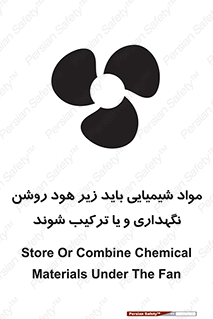 materials , Fan , Ventilator , Exhaust fan , ماده , فن , هواکش , مواد , تهویه , 