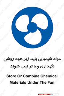 materials , Fan , Ventilator , Exhaust fan , ماده , فن , هواکش , مواد , تهویه , 