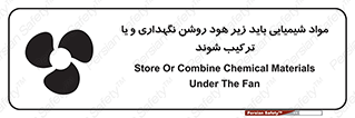 materials , Fan , Ventilator , Exhaust fan , ماده , فن , هواکش , مواد , تهویه , 