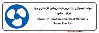 materials , Fan , Ventilator , Exhaust fan , ماده , فن , هواکش , مواد , تهویه , 