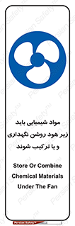 materials , Fan , Ventilator , Exhaust fan , ماده , فن , هواکش , مواد , تهویه , 