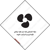 materials , Fan , Ventilator , Exhaust fan , ماده , فن , هواکش , مواد , تهویه , 