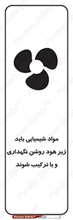 materials , Fan , Ventilator , Exhaust fan , ماده , فن , هواکش , مواد , تهویه , 