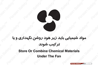 materials , Fan , Ventilator , Exhaust fan , ماده , فن , هواکش , مواد , تهویه , 