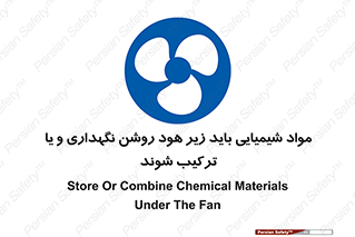 materials , Fan , Ventilator , Exhaust fan , ماده , فن , هواکش , مواد , تهویه , 