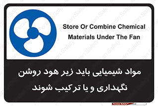 materials , Fan , Ventilator , Exhaust fan , ماده , فن , هواکش , مواد , تهویه , 