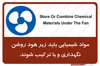 materials , Fan , Ventilator , Exhaust fan , ماده , فن , هواکش , مواد , تهویه , 