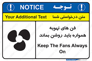 materials , Fan , Ventilator , Exhaust fan , هود , هواکش , دایم , دائم , 