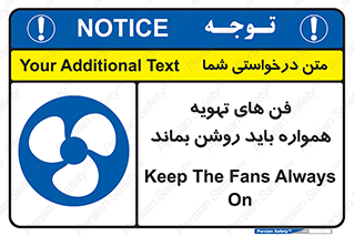 materials , Fan , Ventilator , Exhaust fan , هود , هواکش , دایم , دائم , 
