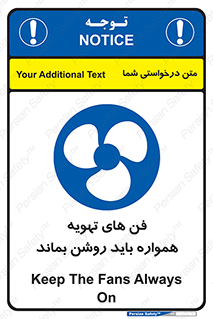 materials , Fan , Ventilator , Exhaust fan , هود , هواکش , دایم , دائم , 