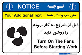materials , Fan , Ventilator , Exhaust fan , فن , هود , هواکش , 