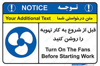materials , Fan , Ventilator , Exhaust fan , فن , هود , هواکش , 