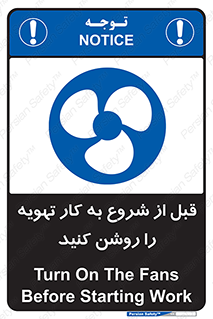 materials , Fan , Ventilator , Exhaust fan , فن , هود , هواکش , 