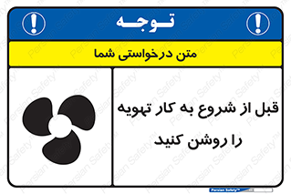 materials , Fan , Ventilator , Exhaust fan , فن , هود , هواکش , 