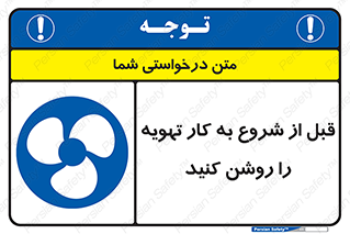 materials , Fan , Ventilator , Exhaust fan , فن , هود , هواکش , 