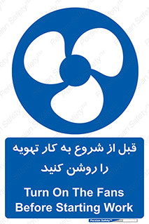 materials , Fan , Ventilator , Exhaust fan , فن , هود , هواکش , 