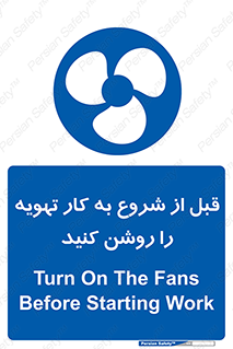 materials , Fan , Ventilator , Exhaust fan , فن , هود , هواکش , 