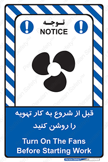 materials , Fan , Ventilator , Exhaust fan , فن , هود , هواکش , 