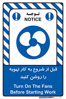 materials , Fan , Ventilator , Exhaust fan , فن , هود , هواکش , 