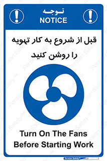 materials , Fan , Ventilator , Exhaust fan , فن , هود , هواکش , 