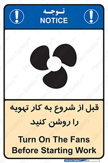 materials , Fan , Ventilator , Exhaust fan , فن , هود , هواکش , 