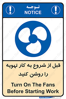 materials , Fan , Ventilator , Exhaust fan , فن , هود , هواکش , 