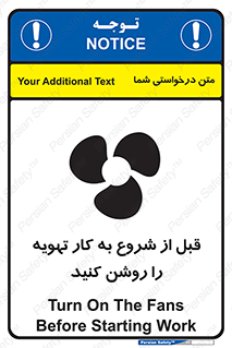 materials , Fan , Ventilator , Exhaust fan , فن , هود , هواکش , 