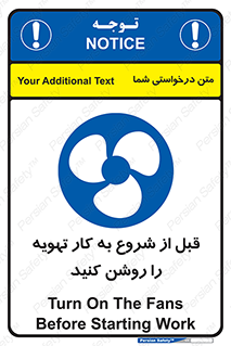 materials , Fan , Ventilator , Exhaust fan , فن , هود , هواکش , 