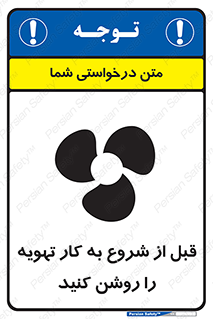 materials , Fan , Ventilator , Exhaust fan , فن , هود , هواکش , 