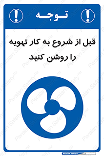 materials , Fan , Ventilator , Exhaust fan , فن , هود , هواکش , 