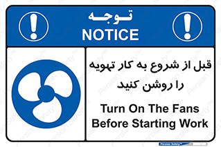 materials , Fan , Ventilator , Exhaust fan , فن , هود , هواکش , 