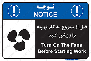 materials , Fan , Ventilator , Exhaust fan , فن , هود , هواکش , 