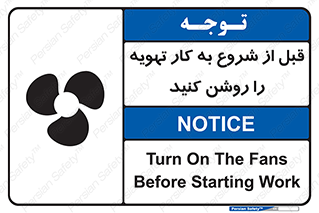 materials , Fan , Ventilator , Exhaust fan , فن , هود , هواکش , 