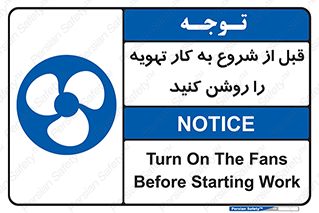 materials , Fan , Ventilator , Exhaust fan , فن , هود , هواکش , 