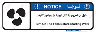 materials , Fan , Ventilator , Exhaust fan , فن , هود , هواکش , 