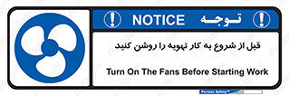 materials , Fan , Ventilator , Exhaust fan , فن , هود , هواکش , 