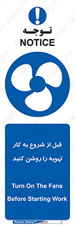 materials , Fan , Ventilator , Exhaust fan , فن , هود , هواکش , 