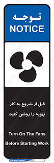 materials , Fan , Ventilator , Exhaust fan , فن , هود , هواکش , 
