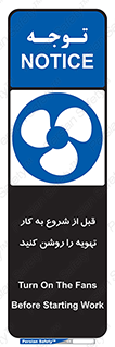 materials , Fan , Ventilator , Exhaust fan , فن , هود , هواکش , 