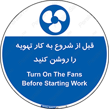 materials , Fan , Ventilator , Exhaust fan , فن , هود , هواکش , 